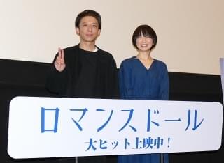 高橋一生、応援うちわに恐縮「もう39ですよ？」