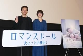 高橋一生、応援うちわに恐縮「もう39ですよ？」