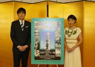 令和最初の栄冠は？第43回日本アカデミー賞、司会を務める安藤サクラ＆羽鳥慎一が意気込み