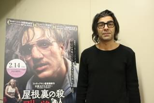 ファティ・アキン、哀れな実在の殺人鬼をリアルに描いた新作は「ターニングポイントになった」