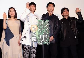 松田龍平、「影裏」撮影ではしゃぎ熱中症になり自戒「自然はなめちゃいけない」