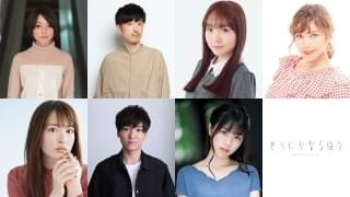 劇場アニメ「どうにかなる日々」花澤香菜、櫻井孝宏、小松未可子ら出演で5月8日公開