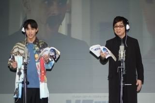 中川大志、恩師・山寺宏一の賛辞にウルウル