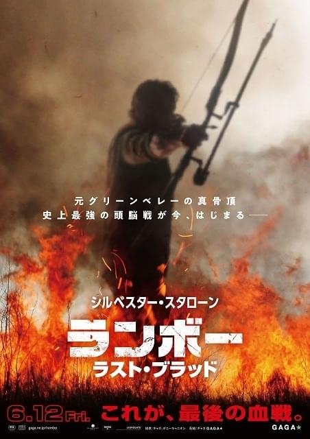 お披露目されたポスタービジュアル