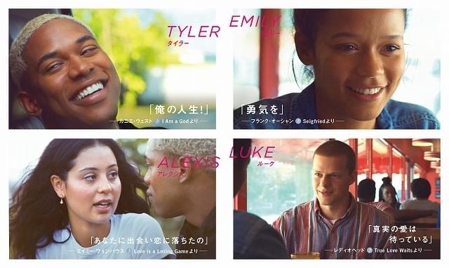 最注目スタジオ「A24」の若き才能！「WAVES ウェイブス」監督が初来日へ