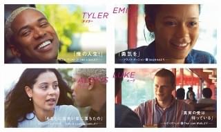 最注目スタジオ「A24」の若き才能！「WAVES ウェイブス」監督が初来日へ