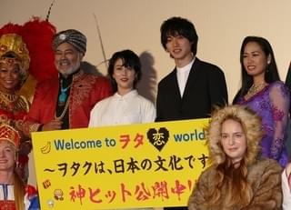 「萌え」の英訳はmoe!? 「ヲタ恋」イタリア・ウディネ映画祭コンペ部門に選出