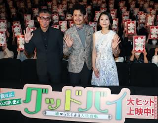 大泉洋＆小池栄子、ディスり合い“夫婦漫才”披露しつつ再共演を約束