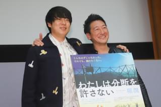 ウーマン村本、「分断」をめぐる10代の頃の思い出を語る