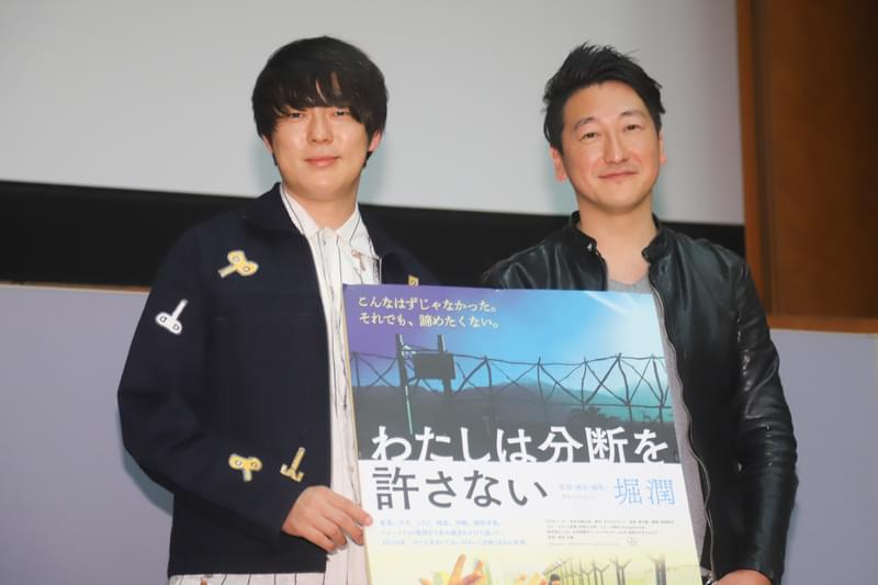 ウーマン村本、「分断」をめぐる10代の頃の思い出を語る
