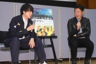 ウーマン村本、「分断」をめぐる10代の頃の思い出を語る