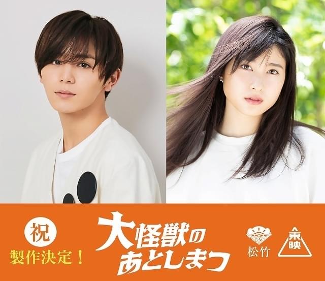 特撮映画で倒された怪獣の“その後”をめぐる「大怪獣のあとしまつ」