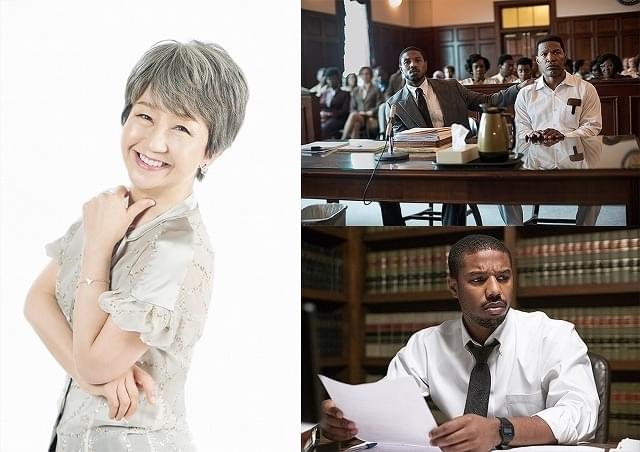 「黒い司法 0％からの奇跡」について語った綾戸智恵