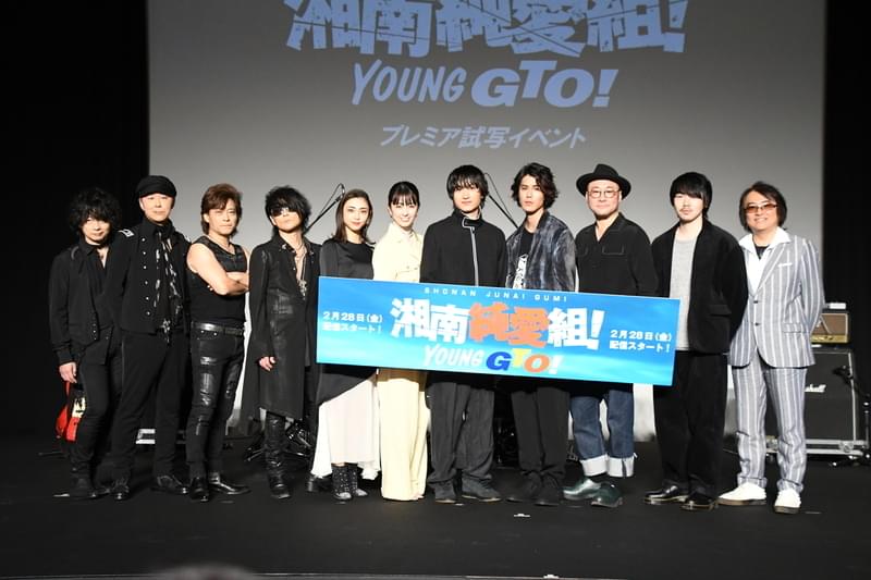 寛一郎、鬼塚英吉役に「鬼塚と言えば反町隆史さん」「キャスティングミスかな」と苦笑い