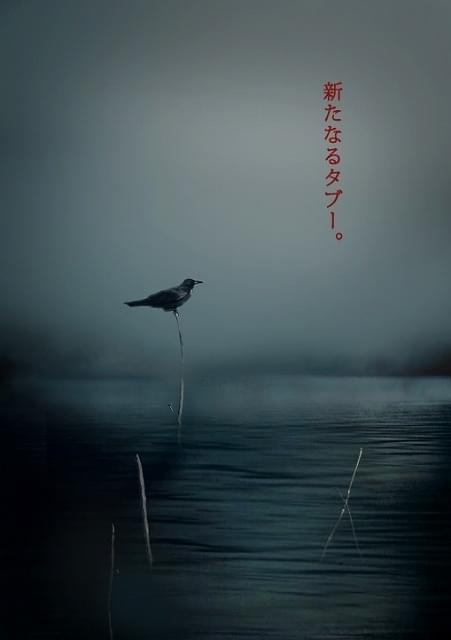 2020年夏にクランクイン！