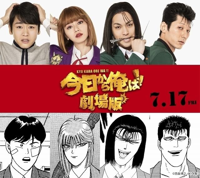 最凶メンバーが三橋と伊藤の前に立ちはだかる!?