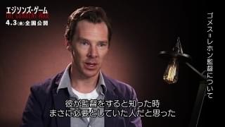 トム・ホランド、ひげ＆もみあげ姿を披露！「エジソンズ・ゲーム」場面写真