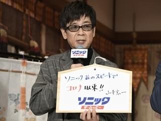 中川大志、「ソニック」公開延期も「早く届けたい」 山寺宏一＆寺嶋眞秀と“勝運”祈願