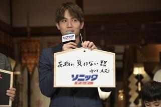 中川大志、「ソニック」公開延期も「早く届けたい」 山寺宏一＆寺嶋眞秀と“勝運”祈願