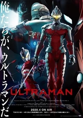「ULTRAMAN」地上波放送に向け、強敵エースキラーと対峙する進次郎と弾たちを描く新PV公開