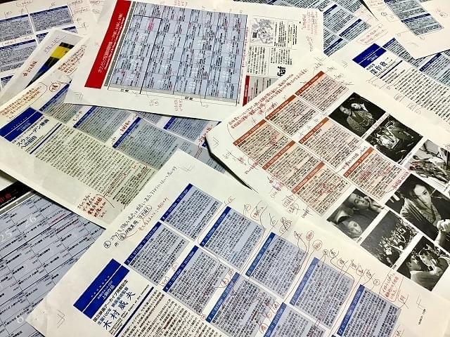 校正で細かく赤字の入った「プログラム」