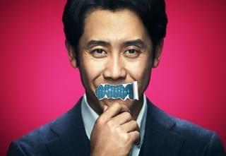 大泉洋主演「騙し絵の牙」“騙される率”は97％!? 裏切りだらけの予告編が完成