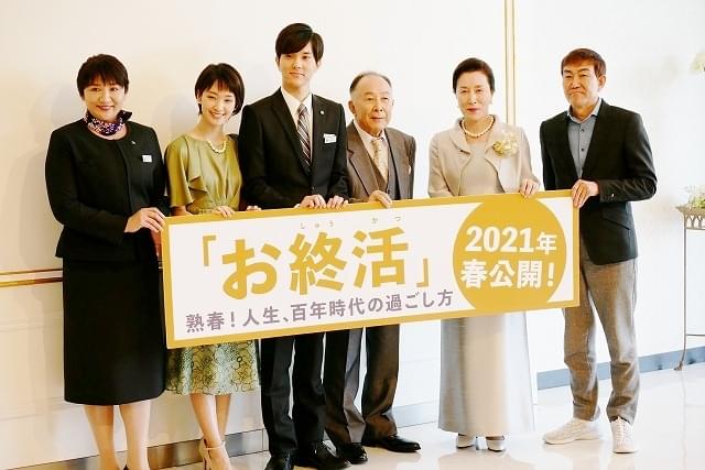 剛力彩芽が「お終活」で6年ぶり映画出演 「楽しくやらせていただいています」