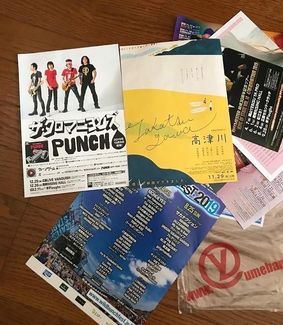 兄・甲本ヒロトが陰ながら応援していた！ 甲本雅裕の初主演映画「高津川」