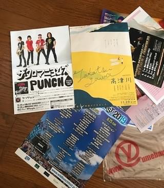 兄・甲本ヒロトが陰ながら応援していた！ 甲本雅裕の初主演映画「高津川」