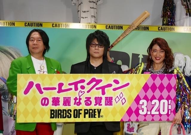 イベントに出席した森川智之、LiLiCo、杉山すぴ豊氏