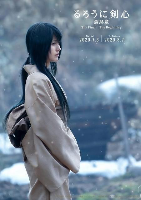 「るろうに剣心 最終章」雪代巴役は有村架純！ 佐藤健「美しく、儚い時間を過ごした」