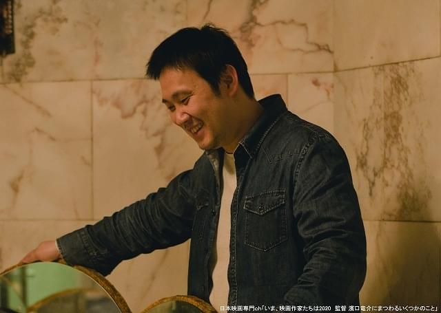 濱口竜介×今泉力哉×三宅唱！気鋭の映画作家に迫る番組、日本映画専門チャンネルで3月22日放送開始