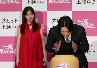 広瀬すず、初コメディ公開に喜び「日本中に笑顔と笑いが届いたら」