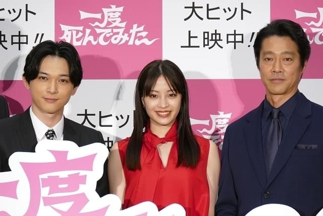 イベントに出席した(左から)吉沢亮、広瀬すず、堤真一