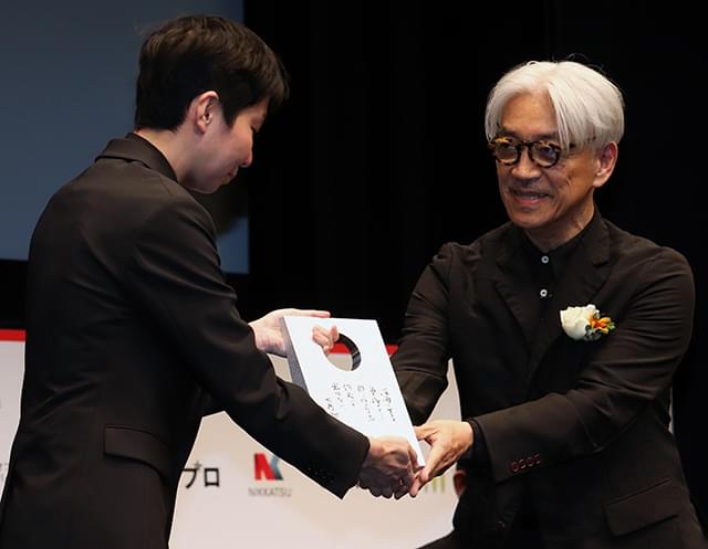 「第1回大島渚賞」の小田香監督を坂本龍一称賛「大島監督の思想に通底している」