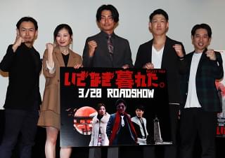 毎熊克哉、「いざなぎ暮れた。」無観客舞台挨拶も前向き「どんな形でもいいから楽しんで」