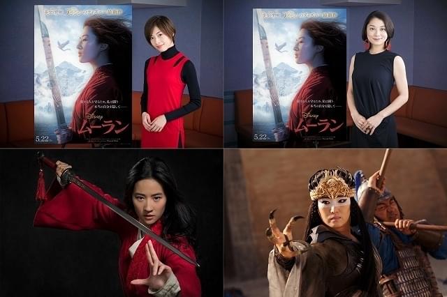 「ムーラン」日本版声優を務める明日海りお、小池栄子
