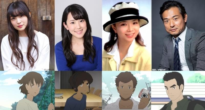 湯浅政明監督のNetflixアニメ「日本沈没2020」に上田麗奈ら出演決定 場面写真も初披露