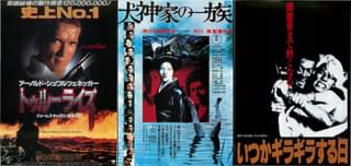 【おすすめの“昔の映画”】今、見てほしい不朽の名作を編集部が独断と偏見でセレクト！
