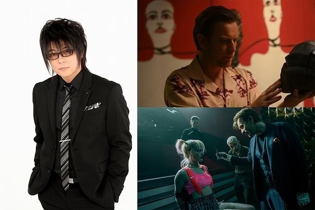 ブラックマスクの吹き替え声優を務めた森川智之