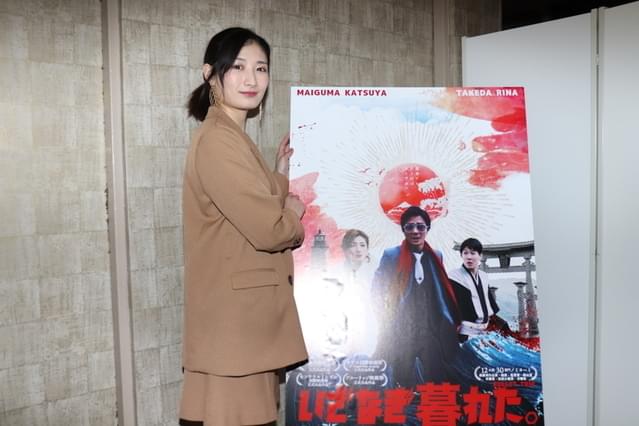 武田梨奈、20代ラストイヤーに掲げたアクション映画への大きな夢