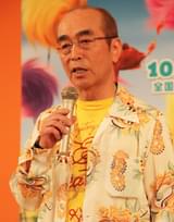 死去した志村けんさん