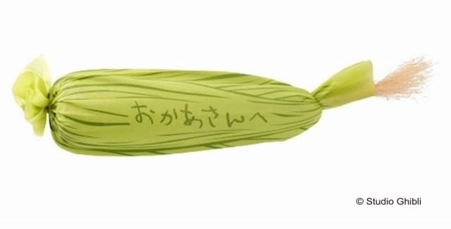 「となりのトトロ」メイのとうもろこしを再現した母の日ギフトセットが発売