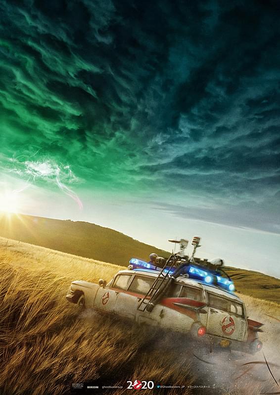 「ゴーストバスターズ」新作の全米公開が大幅延期に