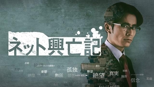 動画配信サービス「Paravi」で配信！