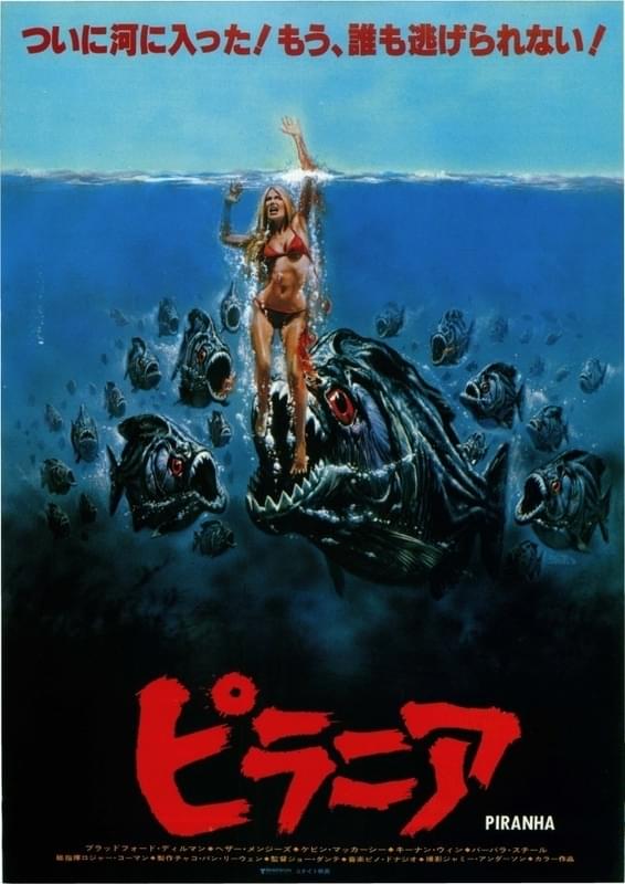 1978年に公開