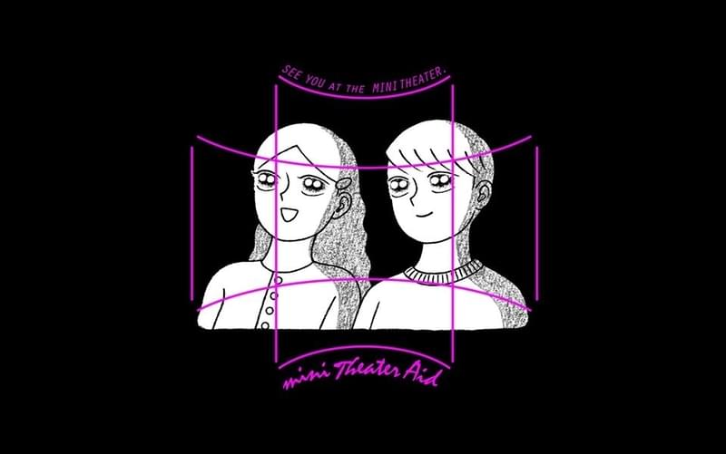 「ミニシアター・エイド基金」が小規模映画館支援のクラウドファンディングを開始