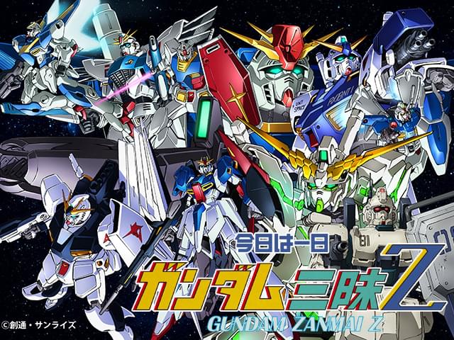 5月6日午後12時15分から8時間半にわたり生放送