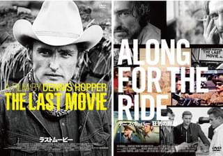 デニス・ホッパー「ラストムービー」＆ドキュメンタリー「狂気の旅路」6月17日発売