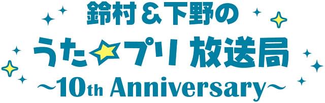 配信開始日は後日発表される